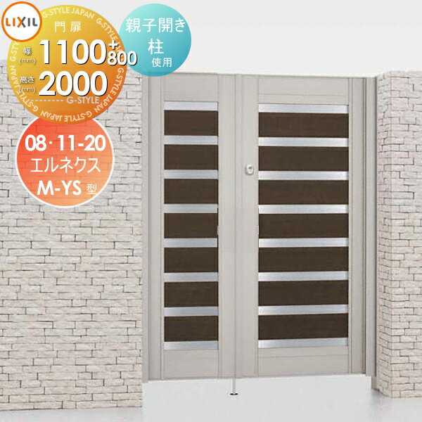 ̵ŵоݡ۷ LIXIL ꥯ TOEX ͥM-YS ξ ƻһ  ޥƥꥢ륫顼 0811-20 1ˡ8...