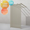 【無料★特典対象】 フェンス LIXIL(リクシル) TOEX スリットライン パーゴラスタイル Aパターン 基本セット アルミ色 幅1200×高さ3500×奥...