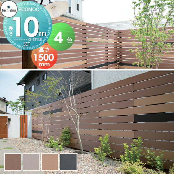 ̵ŵա ڥåȾʡۥե ܱ ECOMOC FENCE(åե) ꥸʥ 褳Ž 10M(5ѥʬ...
