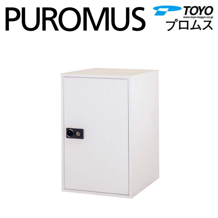 ̵ŵоݡ ͹إݥ ͹ؼ TOYO ι ȡ衼 ۥܥå PUROMUS ץॹ 120б ...