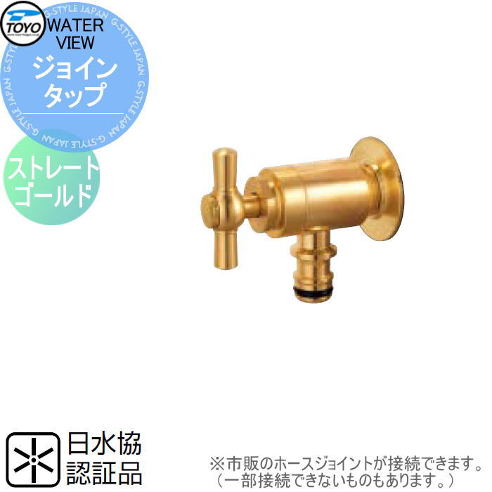 ظ ظץ TOYO ι ӥ塼 祤󥿥å ȥ졼  ظ ǥ˥ ޤ  ...