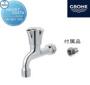 蛇口 補助蛇口オプション TOSHIN トーシンコーポレーション コスタ(メッキ)変換アダプター付属 JA-GRH-COSTA 蛇口 ガーデニング 庭まわり 屋外 水道 水廻り