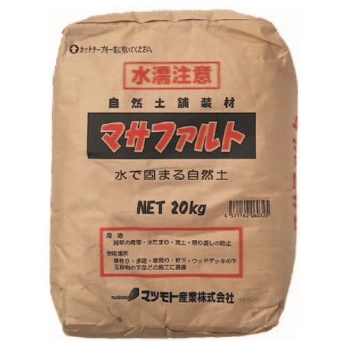 自然土舗装材 タケヒロ産業 マサファルト 真砂土 庭 20kg