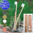 【10/30ポイントUP中】地球ながもち屋 株式会社E-es-E エコ歯ブラシ サレドミュー ハニカム 本体セット (替ブラシ2ヶ付) 5カラー 六角形 ハニカ...