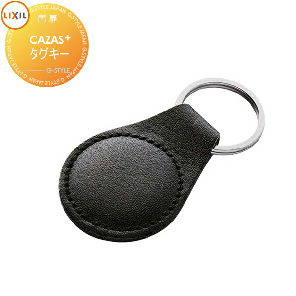 楽天市場】lixilキーホルダー型タグキーの通販
