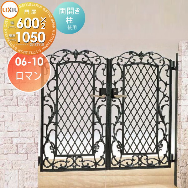 ̵ŵоݡ ʪ LIXIL ꥯ TOEX 㥹졼 ޥ ξ  06-10 1ˡ6001,05...