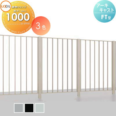 【無料★特典対象】 アルミ鋳物フ