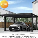 【エリア限定販売】 カーポートST 3000タイプ 2台用 基本 55-60型 凍上柱 単体4本柱 採光3山ポリカタイプ(積雪100cm) カーポート 2台用 ...