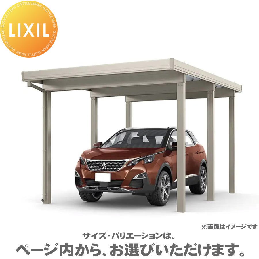 【エリア限定販売】 カーポートST 6000タイプ 1台用 基本 30-55型 ロング柱25 単体6本柱 採光3山ポリカタイプ(積雪200cm) カーポート1台用 間口3,084mm×奥行5,453mm LIXIL リクシル 駐車 車庫 ガレージ 屋根 1台