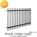 【無料★特典付】 面格子 後付け LIXIL リクシル アルミ面格子 204(ツーバイフォー)工法 壁付タイプ サイズ H420×W920mm A型 06903...