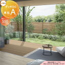 【無料★特典付】 ウッドデッキ LIXIL リクシル TOEX デッキDC 束柱A仕様 標準束柱(固定式 最大H550) 4.5間×15尺 間口7946mm×奥...