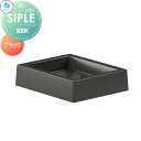 【無料★特典付】 【特別価格】 タキロンシーアイ SIPLE(シプレ) シプレ流し Sナガシ500K 黒 ブラック ※流しのみです 290951 水栓柱 シンプルなデザイン 蛇口 ガーデニング 庭まわり 屋外 水道 水廻り