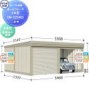 【無料★特典対象】 物置 収納 タクボ 物置 TAKUBO 田窪工業所 カールフォーマ CM 2連棟 多雪型 結露減少屋根 間口5468奥行き5300高さ276...