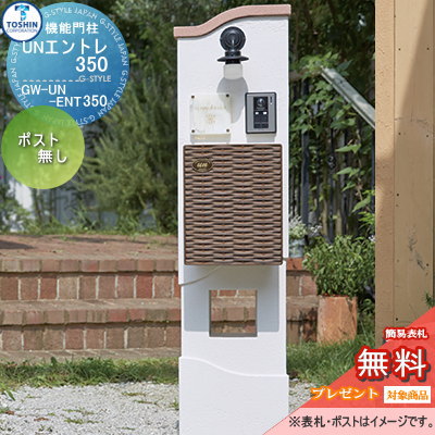 ̵ץ쥼оݾʡ ǽ ݥ TOSHIN ȡ󥳡ݥ졼  ȥ350 un ENTRE350 ΤΤ...
