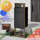 《メーカー修理対応有》【無料★特典対象】 LIXIL 機能門柱FF フレーム:木調色 センターブロック:単色 ボックスセット:単色(前入れ前取り出し) 照明(サ...