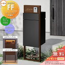 《メーカー修理対応有》【無料★特典対象】 LIXIL 機能門柱FF フレーム:木調色 センターブロック:木調色 ボックスセット:単色(前入れ後取り出し) 照明(...