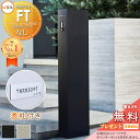《切文字表札セット》【無料★特典対象】 機能門柱FT 宅配ボックスなし カラーステンレスサイン Aタイプ LIXIL 機能ポール 収納 ポスト付き 一戸建て用 ...