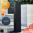 《切文字表札セット》【無料★特典対象】 機能門柱FT 宅配ボックスなし カラーステンレスサイン Bタイプ LIXIL 機能ポール 収納 ポスト付き 一戸建て用 ...