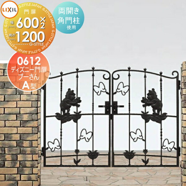 ̵ŵоݡ ǥˡ LIXIL ꥯ TOEX סA ξ 켰 0612 ǥˡ꡼ Disn...