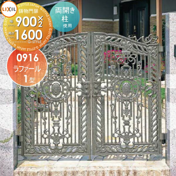 ̵ŵоݡ 饢ʪ LIXIL ꥯ TOEX ե ξ  09-16 1ˡ9001,600...