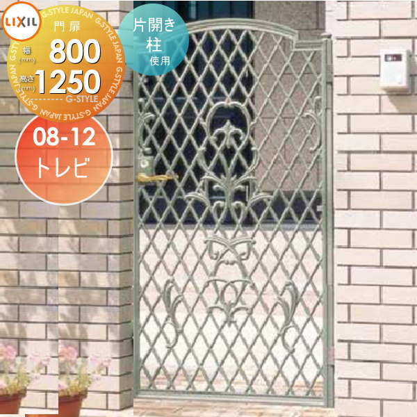 ̵ŵоݡ ʪ LIXIL ꥯ TOEX 㥹졼 ȥ ҳ  08-12 1ˡ8001,25...