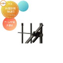 【部品】 鋳物門扉 LIXIL リクシル TOEX ラフィーネ 2型 オプション 外開き用持送り使用 アームRF錠 片開き 本体と同時購入のみ。この商品の単体購...