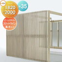 【無料★特典対象】 フェンス LIXIL(リクシル) TOEX スリットライン ビームスタイル Aパターン 基本セット アルミ色 幅1820×高さ3500×奥行...