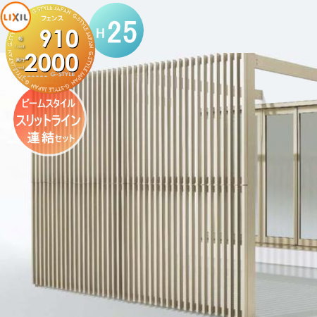 楽天市場】アルミ製フェンス ステンカラーの通販 楽天市場】アルミ製フェンス ステンカラーの通販