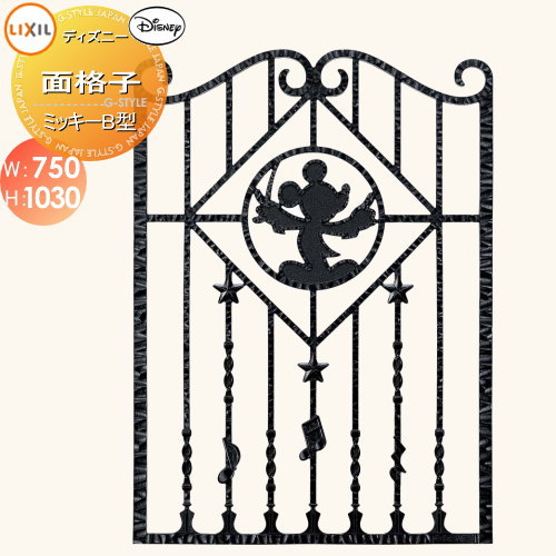 【ポイントUP中】【無料★特典対象】 面格子 ディズニーシリーズ LIXIL リクシル TOEX ディズニー面格子..