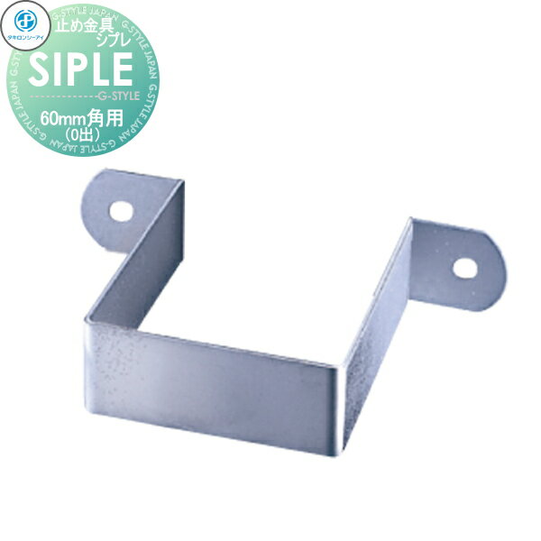 Ω  󥷡 SIPLE(ץ)ץ ץѻߤ60mm(0) 291262 ץʥǥ...