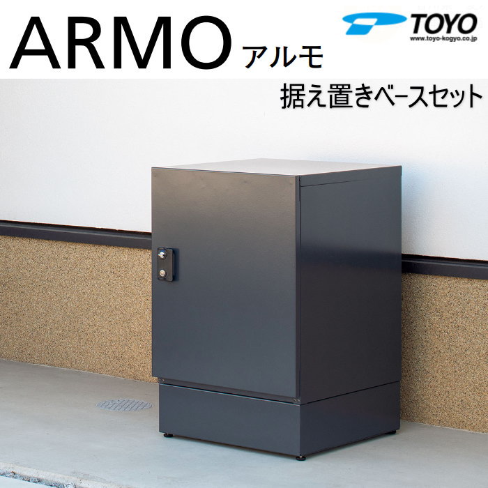 ̵ŵоݡ ͹إݥ ͹ؼ TOYO ι ȡ衼 ۥܥå ARMO +֤١å 120...
