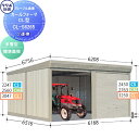 商　品　詳　細商品名物置 収納 タクボ 物置 TAKUBO 田窪工業所カールフォーマ CL 独立型 多雪型 標準屋根 2連棟 間口6168奥行き6516高さ3250 CL-6265 シャッタータイプ 2連棟 収納庫 屋外 倉庫 駐輪 大型1棟あたりのサイズ（mm）内部寸法 間口2943mm 奥行き6334mm　開口部 高さ2700〜2950mm 間口2760mm ※詳細はお問い合わせください。送料※送料無料 北海道・沖縄県・離島は配達不可。 上記地域のご注文は自動キャンセル致します。必ずお読み下さい配送・注意事項ご注文の前に必ず別途、ご注文前の確認注意事項をお読み下さい。 注意事項を全てご承諾いただいたとしてご注文は受付致します。 ご不明な点はご注文の前にお電話にてご相談ください。 &nbsp; ※本商品はお客様組立ての商品となっております。 ※メーカーの物流事情により、制約があります。 ※離島・山間部や道幅が狭い地域等、配送が不可能な場合もございます。配送の可不可については事前にご確認をお願い致します。 ・お届けは平日の日中(9時~17時頃まで)のみです。土日、夜間の配送はできません。 ・ご不在のお届けはできません、必ずご在宅の日にちを確認致します。 ・できるだけお客様のご希望日にお届けできるように手配致しますが、 　ご希望に添えない場合もございます。 ・配送の時間指定はできません。配達日には必ず1日ご在宅下さい。 &nbsp; ※道幅が狭いなど、商品を運ぶトラックの通行が困難と思われる場合、事前にご相談ください。 ・基本は4t車の運搬になります。 ・敷地内や玄関前までトラックが着けない場合はお客様の責任でお運びいただきます。 ※ビル・マンション等へのお届けは、1階エントランスでのお渡しとなります。 　2階以上にはお客様にてお運び下さい。 ※お客様都合の返品は如何なる理由でもお受けしておりません。 ※必ず設置可能か、ご購入前にお確かめ下さいませ。 ※組立には、専門的な知識と、道具、技能が必要となります。組立は専門業者にご依頼下さい。 ※必ず、部品箱内の【組立説明書】に手順に沿って、組み立てを行ってください。 ※必ず、説明書をお読み頂きご使用くださいませ。ご注意事項・商品画像について：商品イメージ画像には製品以外のブロックや基礎、土間、換気扇、小物等等やオプションの小窓、樋等が映っている物がございますが各製品の基本仕様以外の物は価格に含まれておりません。基本仕様をご確認頂き変更をご希望の場合はご注文前にお問い合わせ下さい。・確認申請について：建築基準法の規定により建築確認申請の手続きが必要な場合があります。また、用途地域により様々な制限をうけますので、ご購入前に各市町村の建築課にご相談ください。施工について※施工はお客様にて責任を持ってご手配ください。 ※施工には、専門的な知識と、工具、技術が必要となります。 ※お近くの施工業者様に設置を依頼して頂くようお願い致します。 ※お近くの施工業者様に相談の上、設置を依頼して頂くようお願い致します。関連商品検索はこちらから 可愛い・おしゃれな物置を多数準備 屋外設置の大型・小型物置きやガレージやゴミ集積所用商品を取り揃えております。商品作成準備中の物もございますのでご希望の商品が見つからない場合はお問い合わせ下さい。個別見積り致します。 【イナバ物置 稲葉製作所】アイビーストッカー・タイヤストッカー・シンプリー・ナイソー・ナイソーシスター・ネクスタプラス・フォルタ・ドマール【タクボの物置 田窪工業所】グランプレステージジャンプ、ドアーズ・Mr.ストックマン・ペインタ・Mr.トールマン・・シャッター式扉物置・クリーンキーパー・ガレージ倉庫 ベルフォーマ・カールフォーマ・自転車置き場【ヨドコウ・ヨド物置（淀川製鋼所）】エスモ・エルモ・エルモシャッター・エルモコンビ・エルモ連続型・ヨド蔵MD・ごみ収集庫当店おすすめ物置・ゴミ収納庫・ランキングをご紹介しております。ランキングページから、お求めの物置・ゴミ収納庫を検索する事ができます。 ★物置・倉庫 売れてる人気ランキングはこちら こちらの商品の、お支払い方法は、代金引換を選択できませんのでご了承下さい。また、配送日・配送可能場所などの確認の連絡を注文後にいたしますのでご了承くださいませ。 ●タクボ物置（田窪工業所）の商品一覧●イナバ物置（稲葉製作所）の商品一覧●ヨドコウ・ヨド物置（淀川製鋼所）の商品一覧 ●サンキン物置のカテゴリ一覧●ディーズガーデン 物置のカテゴリ一覧　※ タクボ物置・配達注意事項