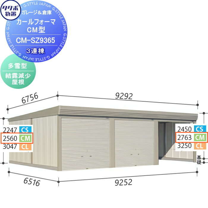 ̵ŵоݡ ʪ Ǽ  ʪ TAKUBO ķȽ ե CM 3Ϣ ¿㷿 Ϫ ָ9252...