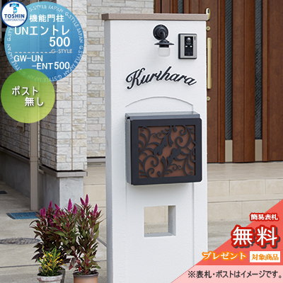 ̵ץ쥼оݾʡ ǽ ݥ TOSHIN ȡ󥳡ݥ졼  ȥ500 un ENTRE500 ΤΤ...