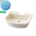 【無料★特典付】 ガーデンパン TOSHIN トーシンコーポレーション トレビ角 GPT-KG-IV おしゃれ かわいい 立水栓 パン 水受け ガーデニング 庭まわり 屋外