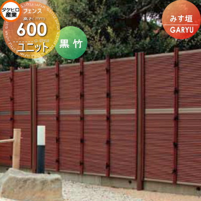 ̵ŵоݡ ͹ݳե ܱ ҥ GARYUݳ˥å ߤ Υѥͥ H600 UGE-6006S ...