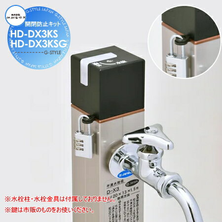ʡ ץ ɻߥå HD-DX3KSʥĥἰ HD-DX3KSGʥɼ  襤 ظ ǥ˥ ...