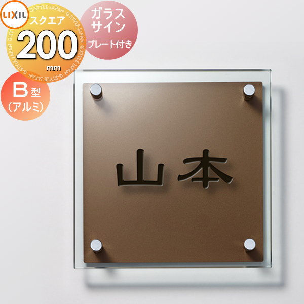 ɽ 饹 LIXIL ꥯ TOEX 饹 ץ졼դ 200 ǥѥ ͷ 