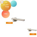 【部品】 形材門扉 LIXIL リクシル TOEX アルメッシュ門扉 オプション シリンダーPB錠使用 片開き用 本体と同時購入のみ。この商品の単体購入はできま...