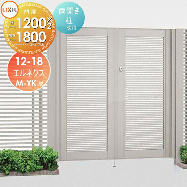 ̵ŵоݡ  LIXIL ꥯ TOEX ͥM-YK ξ  12-18 1ˡ1,2001...