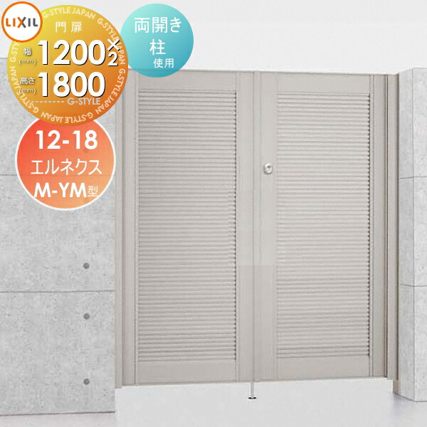 ̵ŵоݡ  LIXIL ꥯ TOEX ͥM-YM ξ  12-18 1ˡ1,2001...