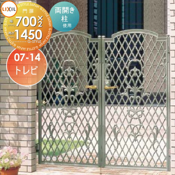 ̵ŵоݡʪ LIXIL ꥯ TOEX 㥹졼 ȥ ξ  07-14 1ˡ7001,450 Ρü(...