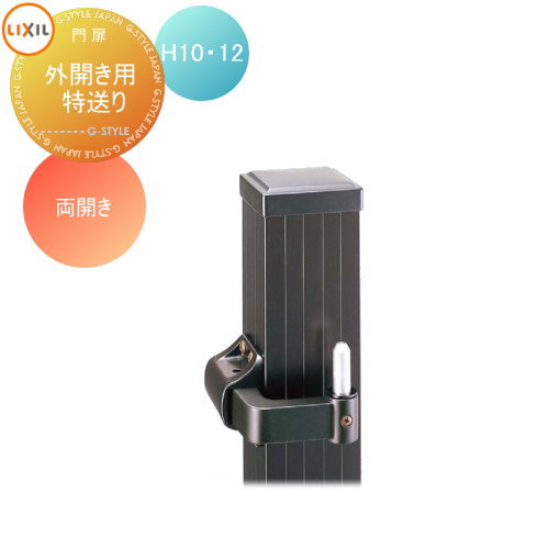 DIYƥꥢSTYLE-JAPAN-GROUP㤨ʪ LIXIL ꥯ TOEX 㥹졼 ץ ѻ ξ H10H12 ΤƱΤߡξʤñιϤǤޤ ǥ DIY ʽ  Ϥ  פβǤʤ6,750ߤˤʤޤ