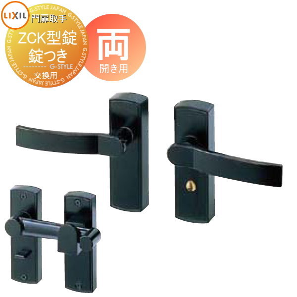 楽天市場】リクシル 門扉 zck型の通販 楽天市場】リクシル 門扉 zck型の通販