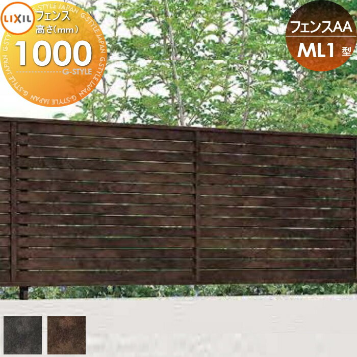 ̵ŵоݡ ե ܱ LIXIL(ꥯ) TOEX եAA ML1 ե H1000 롼С  ...