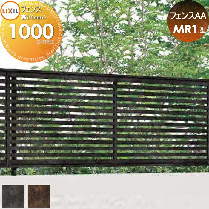̵ŵоݡ ե ܱ LIXIL(ꥯ) TOEX եAA MR1 ե H1000 ʻ  ...