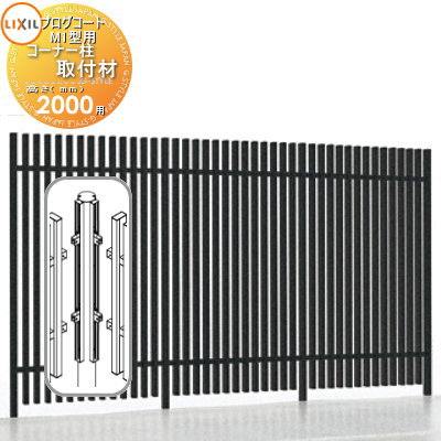 ʡ ե LIXIL(ꥯ) TOEX ץȥեM1 ʡպॻå(2) ߥ顼 H2000   ...