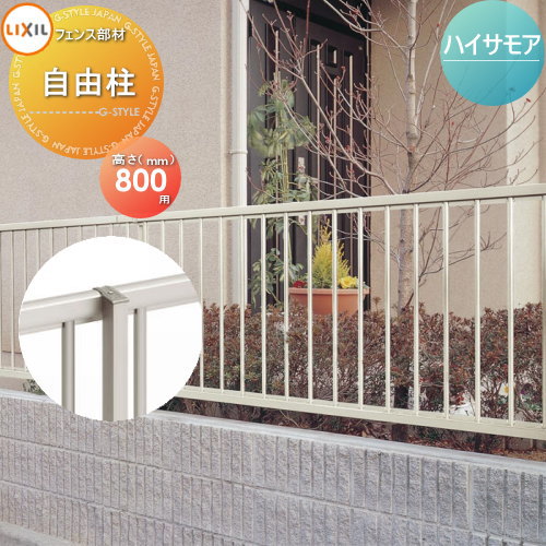 ʡ ե LIXIL(ꥯ) TOEX ϥ⥢ե  H800    ե󥹥ǥ DIY ...