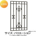 【無料★特典付】 面格子 後付け 防犯 LIXIL リクシル 鋳物面格子 壁付タイプ サイズ H1296×W1010mm ブリティッシュ(アンティックグリーン)...