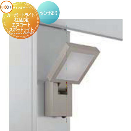 ڥꥢ ݡ ץ LIXIL ꥯ TOEX ݡȥ饤  ȥݥåȥ饤 Ǯ󥵤 ݡS...